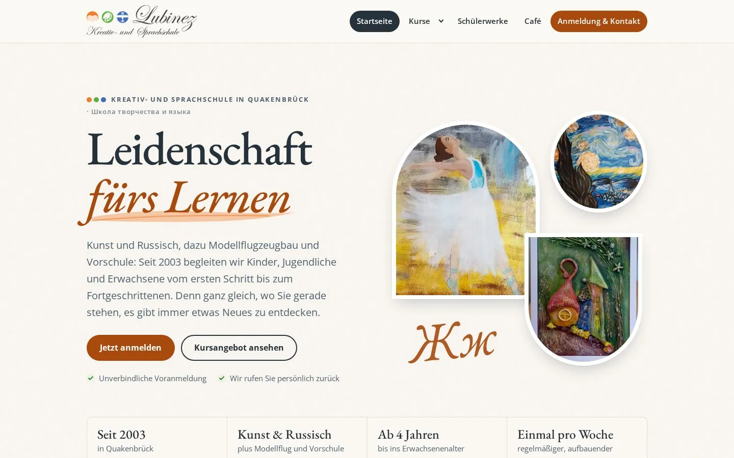 Startseite der Kreativ- und Sprachschule Lubinez in hellen, warmen Farben mit der Überschrift "Leidenschaft fürs Lernen" und gemalten Bildern von Schülerinnen und Schülern